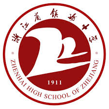 Zhenhai High School